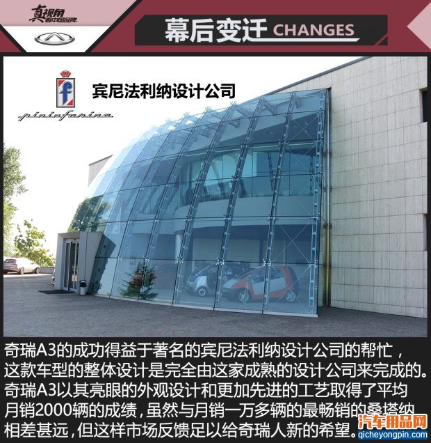 汽车之家