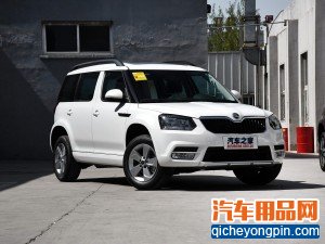 上汽大众斯柯达 Yeti 2016款 1.6L 手动前行版