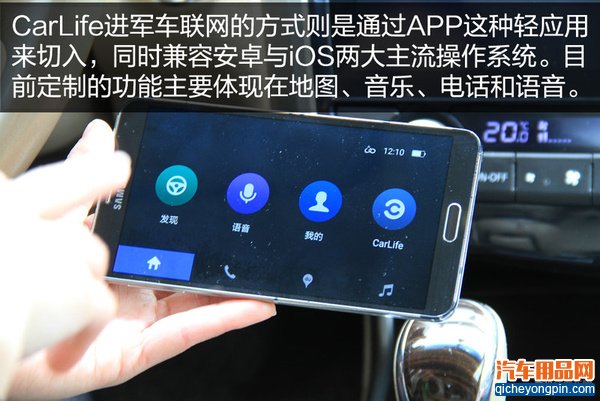 不改原车喇叭 装路畅820车机就能有音乐厅效果