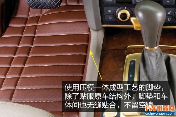 五福金牛全包围脚垫