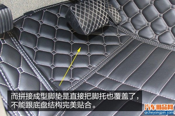 五福金牛全包围脚垫