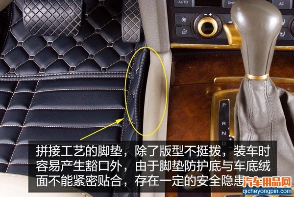 五福金牛全包围脚垫
