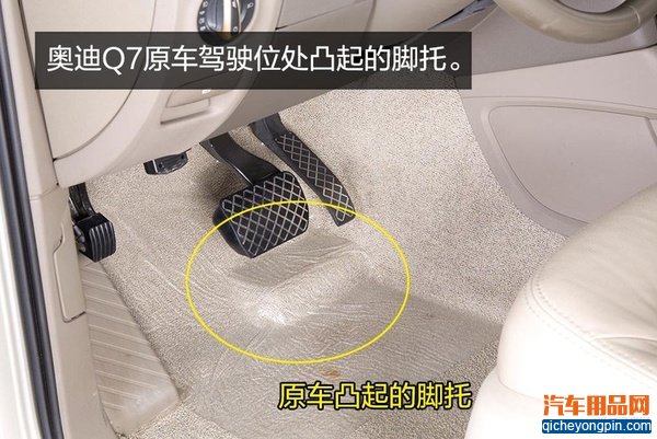 五福金牛全包围脚垫