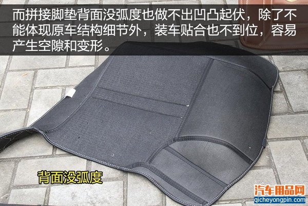 五福金牛全包围脚垫