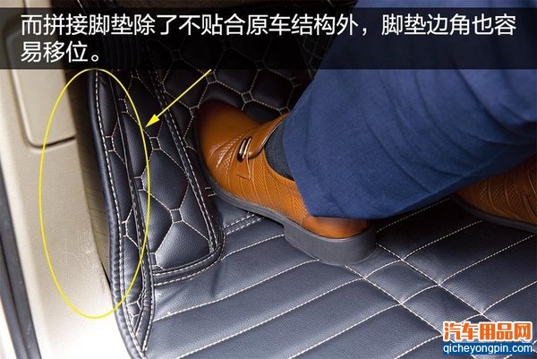 五福金牛全包围脚垫