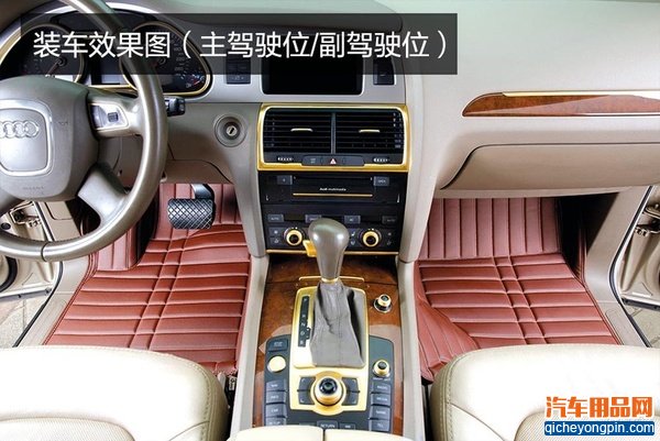五福金牛全包围脚垫