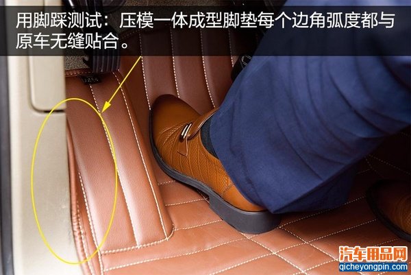 五福金牛全包围脚垫