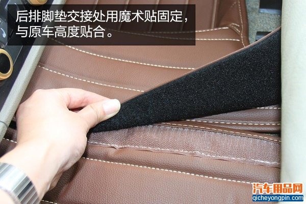五福金牛全包围脚垫