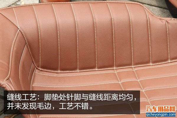 五福金牛全包围脚垫
