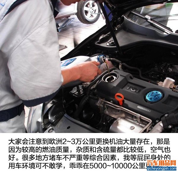 自己来选购恰当的机油是一种怎样的体验？