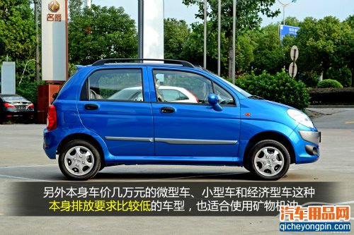 换什么机油好？ 机油导购之矿物机油篇