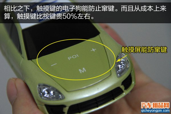 致剁手党：新购的汽车电子产品如何验货
