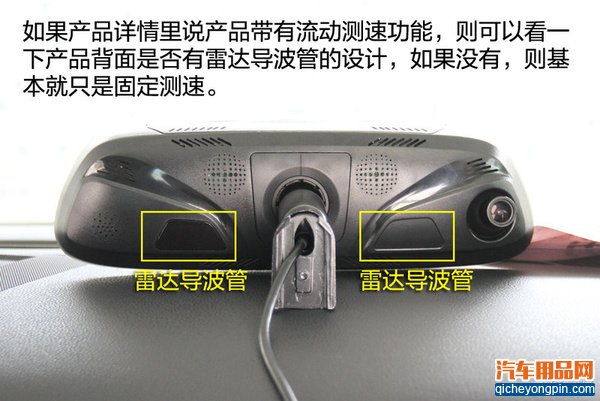 致剁手党：新购的汽车电子产品如何验货
