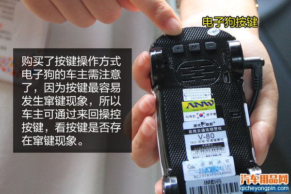 致剁手党：新购的汽车电子产品如何验货