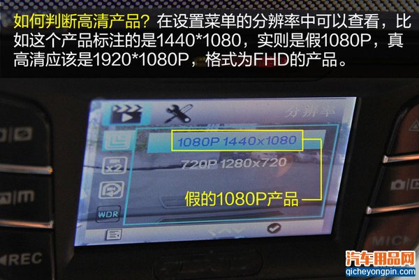 致剁手党：新购的汽车电子产品如何验货