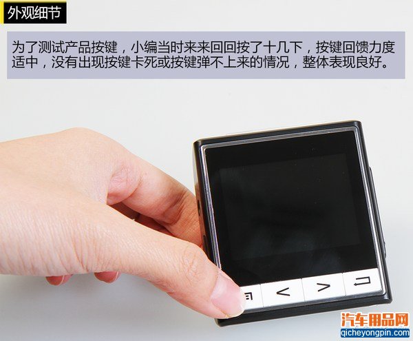 安尼泰科A99新车记录仪