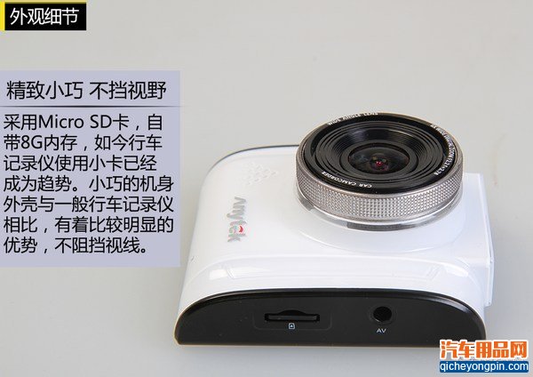 安尼泰科A99新车记录仪