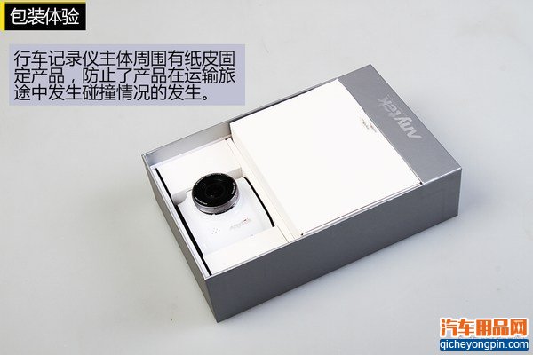 安尼泰科A99新车记录仪