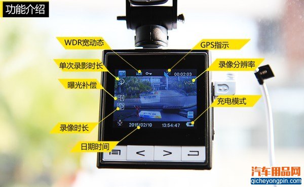 安尼泰科A99新车记录仪