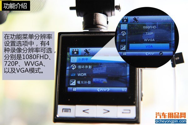 安尼泰科A99新车记录仪