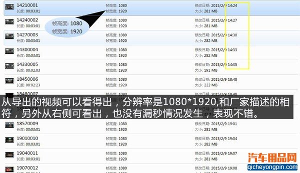 安尼泰科A99新车记录仪