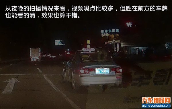 安尼泰科A99新车记录仪