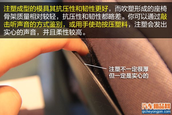 买实惠(3) 多少钱的儿童安全座椅最实用