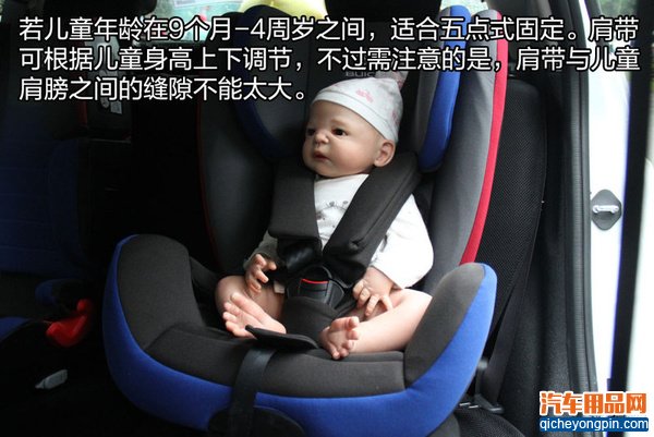试过后才放心 体验上汽通用儿童安全座椅