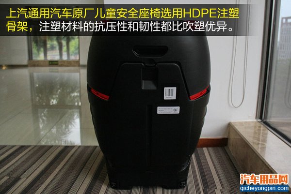 试过后才放心 体验上汽通用儿童安全座椅