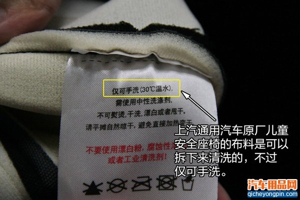 试过后才放心 体验上汽通用儿童安全座椅