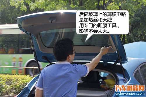 解析车主最关心的几个汽车贴膜问题