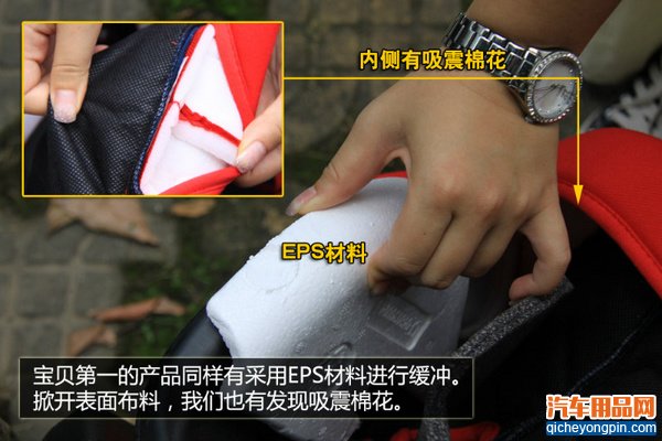 国产儿童安全座椅质量对比