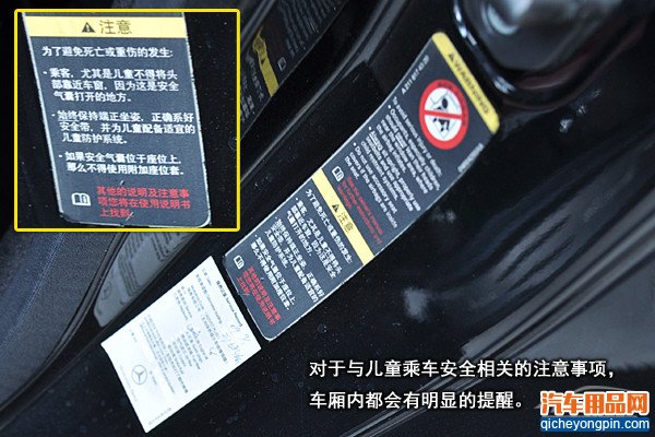 汽车安全座椅安装注意事项