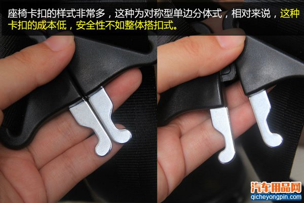 行家聊产品(4)教你看儿童安全座椅的做工