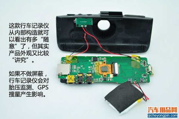 行家聊产品(3) 行车记录仪这样选才靠谱