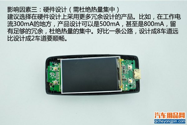 行家聊产品(3) 行车记录仪这样选才靠谱