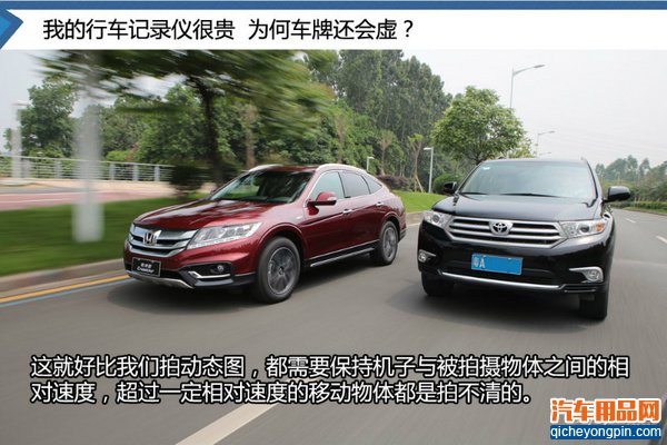 行家聊产品(3) 行车记录仪这样选才靠谱