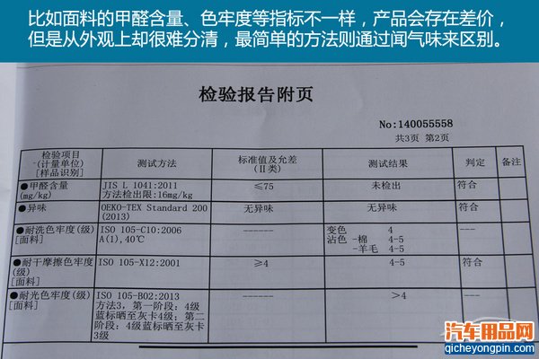 和业内人士聊产品(2)这种颈枕并不适合你