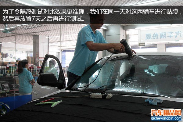 属于巅峰之间的对决 隔热膜性能对比测试