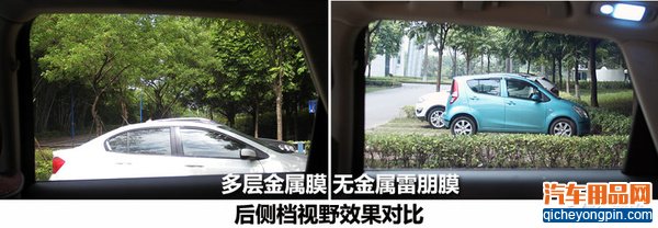 隔热膜性能对比测试