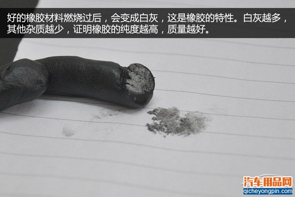 汽车隔音改装材料哪种好