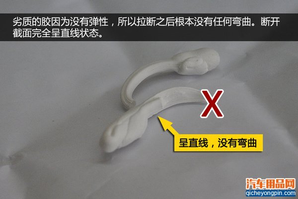 行家聊产品(5) 汽车隔音改装材料哪种好