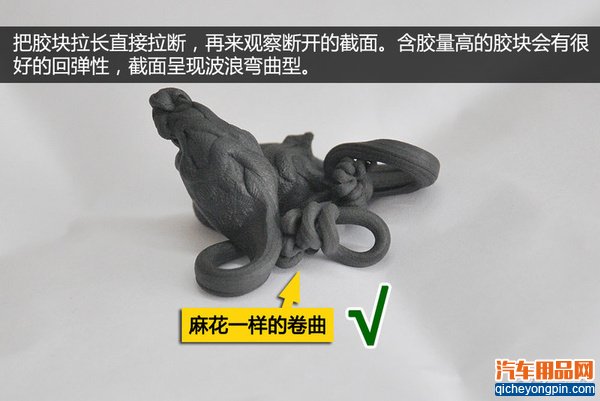 行家聊产品(5) 汽车隔音改装材料哪种好