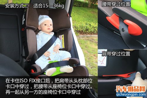 对比评测 哪款儿童安全座椅更靠谱？