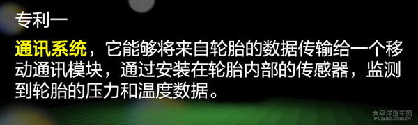 钉子可控制伸缩 解读诺记智能镶钉轮胎