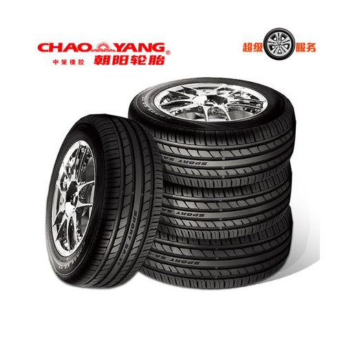 朝阳中高级汽车轮胎4个SA37 245/45R17英寸99W