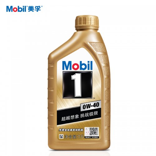 Mobil美孚1号车用润滑油1L API SN级 全合成机油