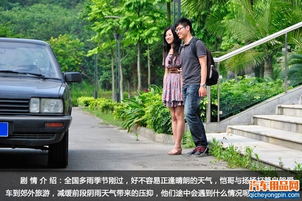 汽车自燃