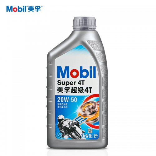 Mobil美孚超级4T摩托车润滑油20W-50 1L SJ级