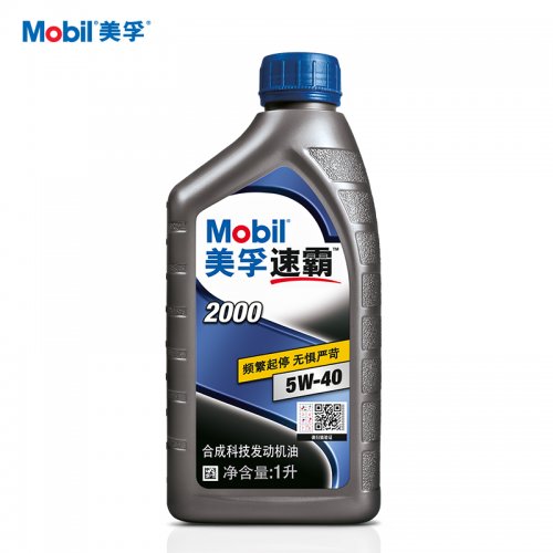 Mobil美孚速霸2000车用润滑油1L SN级合成科技机油